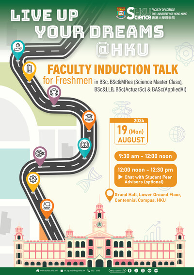 Poster of the Induction Day for BSc, BSc&MRes (Science Master Class), BSc&LLB, BSc(ActuarSc) and BASc(AppliedAI) Freshmen 2024-25